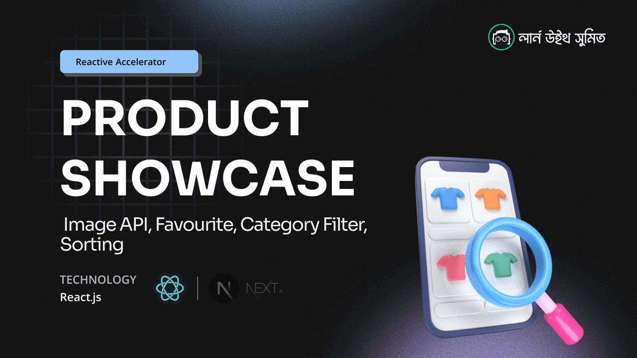 Product Showcase